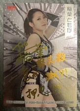 2025 BBM Women’s Pro Wrestling Kira #17 Tomoka Inaba JTO