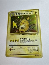 [Japanese] Pokemon Card - Raichu - Holo Rare (No. 026) WOTC Fossil HP