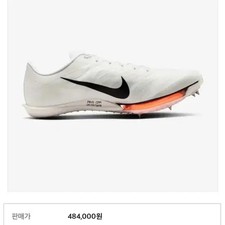 Nike Track  Field Spike Shoes - Size 255-260 Official