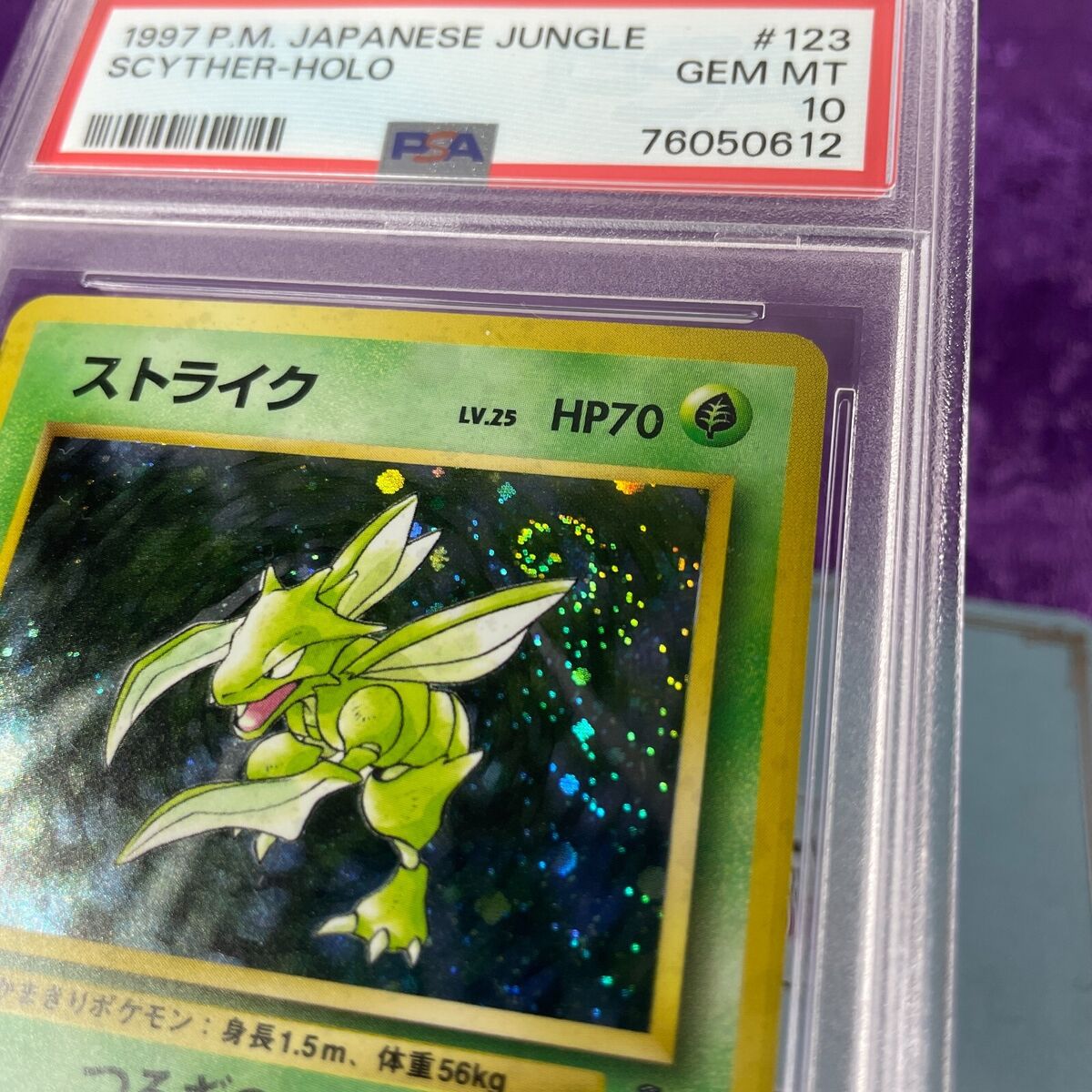 PSA 10 1997 Scyther Holo #123 Pokemon Card Japanese Jungle PSA 10 1997 Scyther Holo #123 Pokemon Card Japanese Jungle