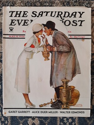 ロックウェルSaturday Evening Post 1934年 Key Norman Rockwell
