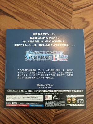 Phantasy Star Online Blue Burst Demo Disc UNOPENED Japanese