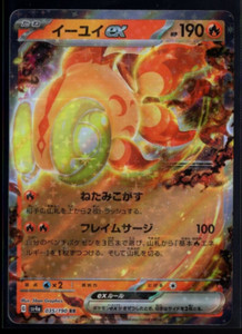 Chi Yu Pokemon Card | eBay