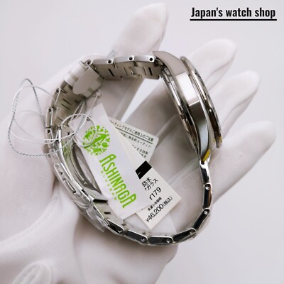 SEIKO SELECTION SBPY179 White Raise the Future Edition Men's Watch