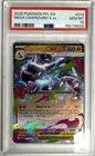 PSA 10 2025 POKEMON PFL EN MEGA CHARIZARD X ex #013 GEM MT 10 Phantasmal Flames