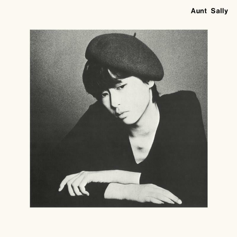 Aunt Sally Aunt Sally CD MKY024 NEW