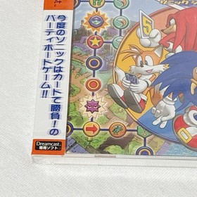 Sonic Shuffle (2000, Sega) Brand New Factory Sealed Japan Dreamcast DC Import