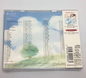 Unopened CD I Want to Meet You...~Your Smiles in My Heart~ Game Condition New