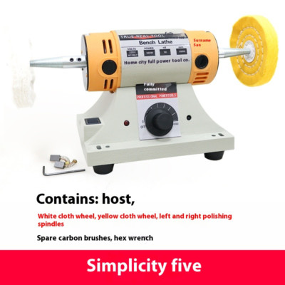 Bench Grinder Multifunctional Electric Woodworking Polishing Machine Tool