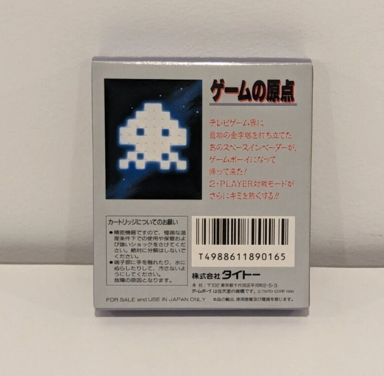NINTENDO GAMEBOY SPACE INVADERS DMG-SPA JAPANESE VERSION NEW UNOPENED - Image 2 of 4