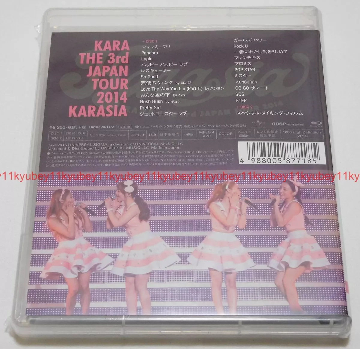 New KARA THE 3rd JAPAN TOUR 2014 KARASIA First Limited Edition Blu-ray  UMXK-9011