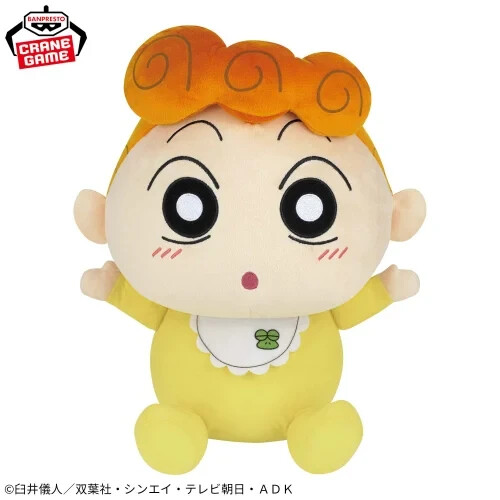 Crayon Shin-chan Mecha Mofugutto Stuffed Toy 32cm Himawari | eBay