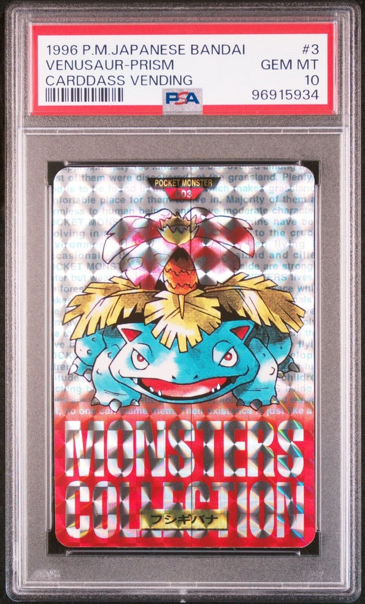 PSA 10 Gem Mint Venusaur Prism #3 CARDDASS 1996 Pokemon Japanese