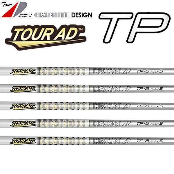 Graphite Design Tour AD TP Golf Driver Shaft TP-6 S Stiff Flex