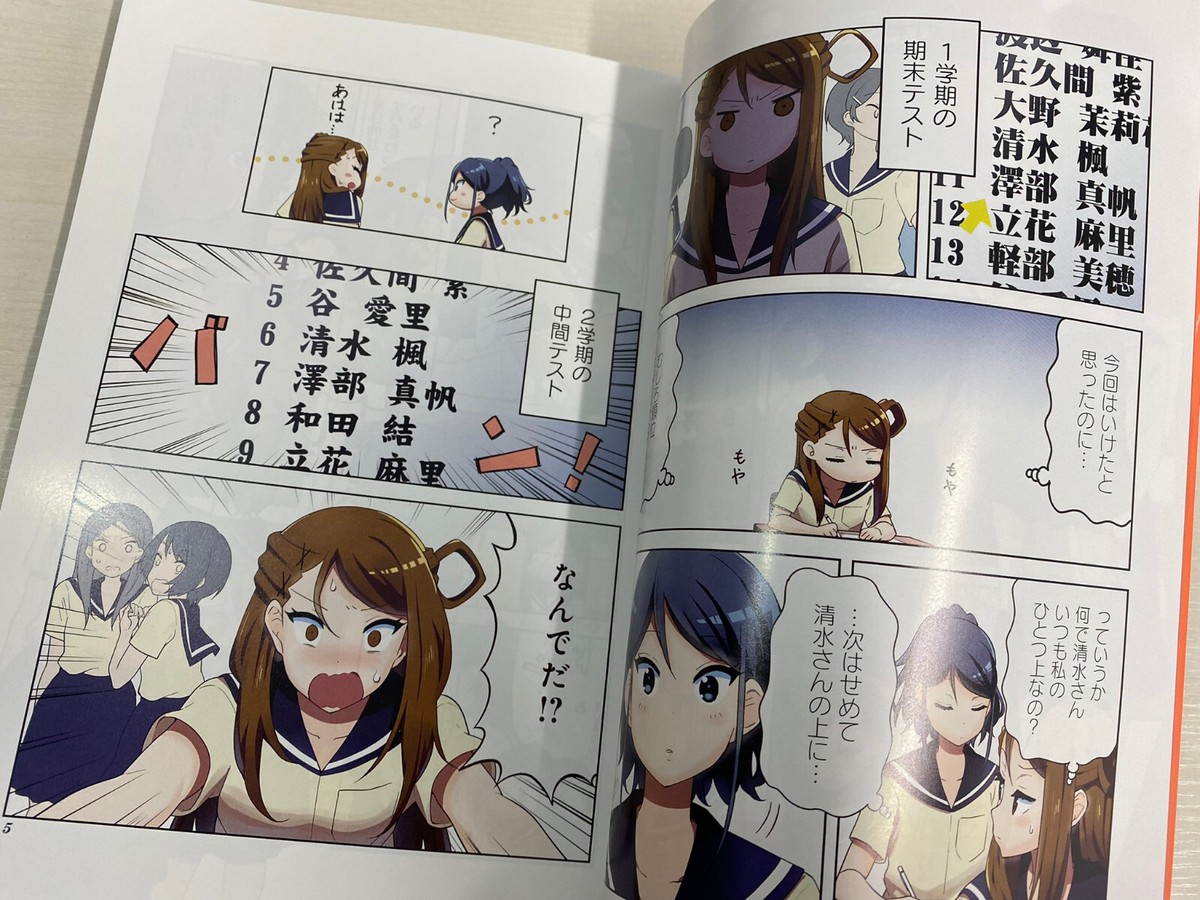 New K-On Shuffle Vol.2+Limited Leaflet & Illustration Paper 3 Set