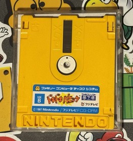 Doki Doki Panic Yume Kojo Mario Bros 2 Nintendo Famicom Disk NES Japan US SELLER