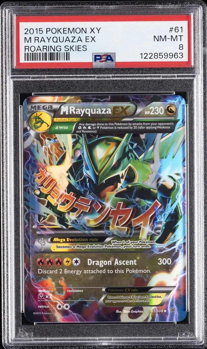グレックルザEX ウルトラレア HP220 25th Rayquaza Pokémon TCG Ultra Rare XY Individual Collectible Card