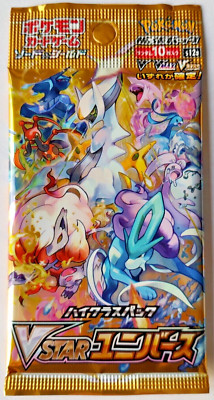 VSTAR Universe  Booster Pack S12a Japanese Pokémon cards  New Factory Sealed TCG