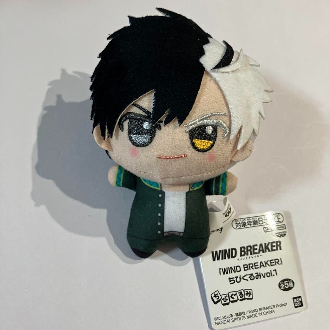 Wind Breaker Chibigurumi vol.1 Plush Doll toy Haruka Sakura Wind Breaker Chibigurumi vol.1 Plush Doll toy Haruka Sakura