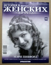 Magazine 2014 Russia Mary Pickford cover article
