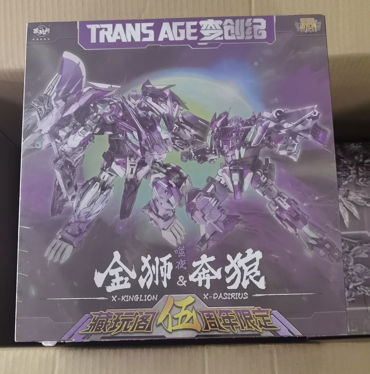 In Stock New Cang-Toys CT-Chiyou-04X Kinglion & CT-Chiyou In Stock New Cang-Toys CT-Chiyou-04X Kinglion & CT-Chiyou