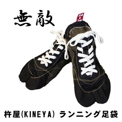 Kineya Tabi MUTEKI Japanese NINJA Running Shoes made in JAPAN
