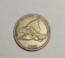 1858 Flying Eagle Cent Small Letters - Choice XF, Nice Original Luster