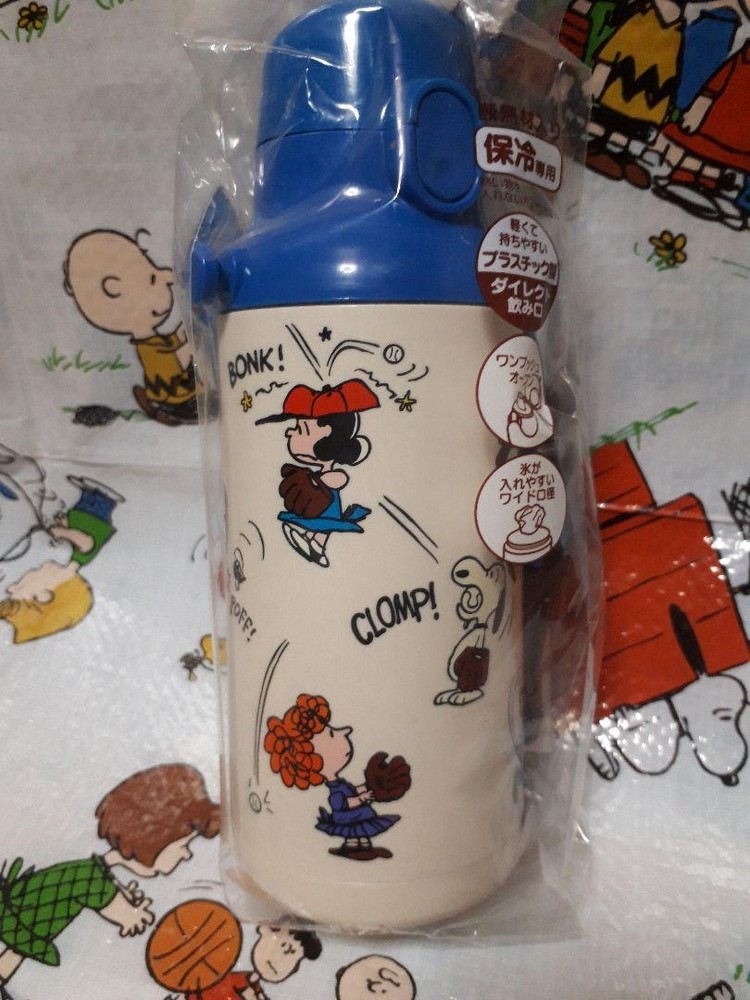 Snoopy 10H Peanuts Insulated Water Bottle for School & Sports  