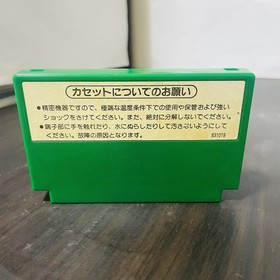 Soccer Nintendo Famicom NES Picture Cartridge Japanese Ver. 1985 HVC-SC Sports