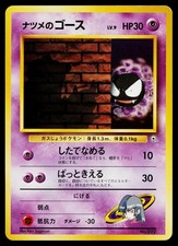Sabrina's Gastly No. 092 Gym Challenge Deck Pokemon Japanese Lightly Played