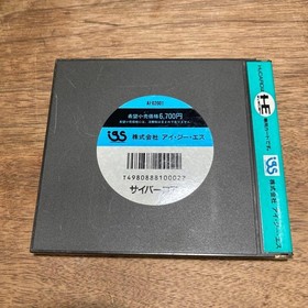 PC engine Cybercore Japan Q2