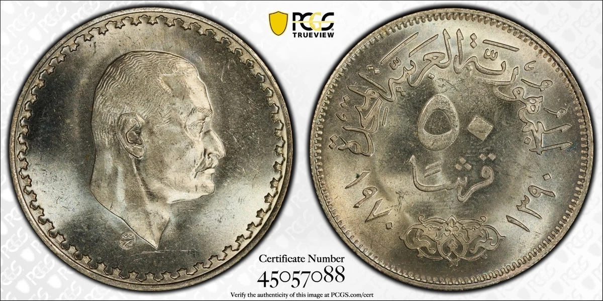 Silver 1970 Egyptian Coins for sale | eBay