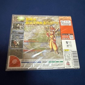 [New and unopened] Dreamcast Software Evolution 2-bottle set