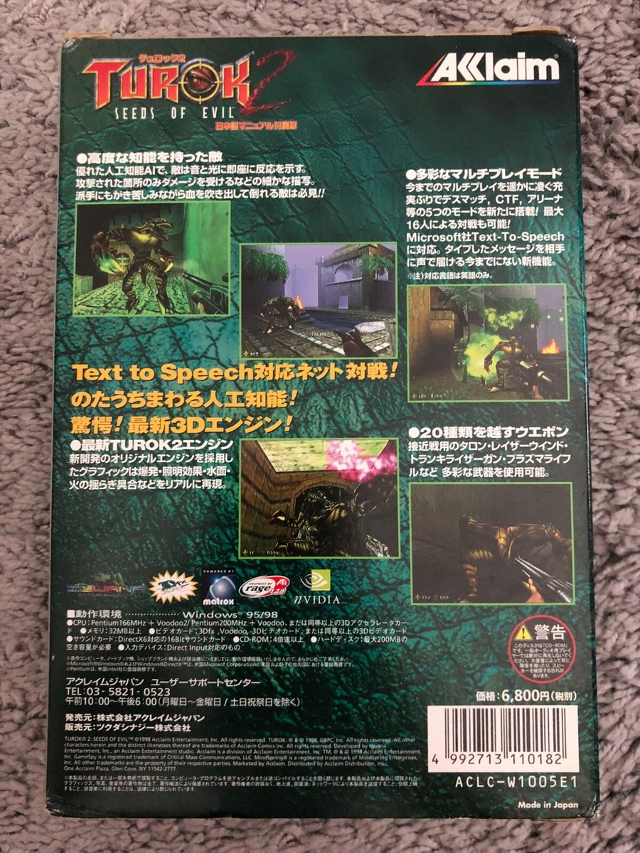 Turok 2: Seeds Of Evil - Japanese Big Box Edition PC | eBay