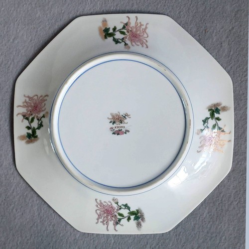 Kyoto Schmetterling & Blumen Achteck Porzellan Teller, handbemalt, 10" breit - Bild 4 von 5