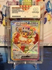 Ace 10 Eevee 224/187 Terastal Festival Japanese - Pokemon TCG - Gem Mint