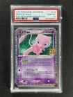 2021 Pokemon Japanese Mew Ex-Holo #014 Pcp 25th Anniversary Ed PSA 10 GEM MT