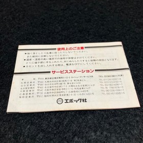 Super Cassette Vision Boulder Dash with