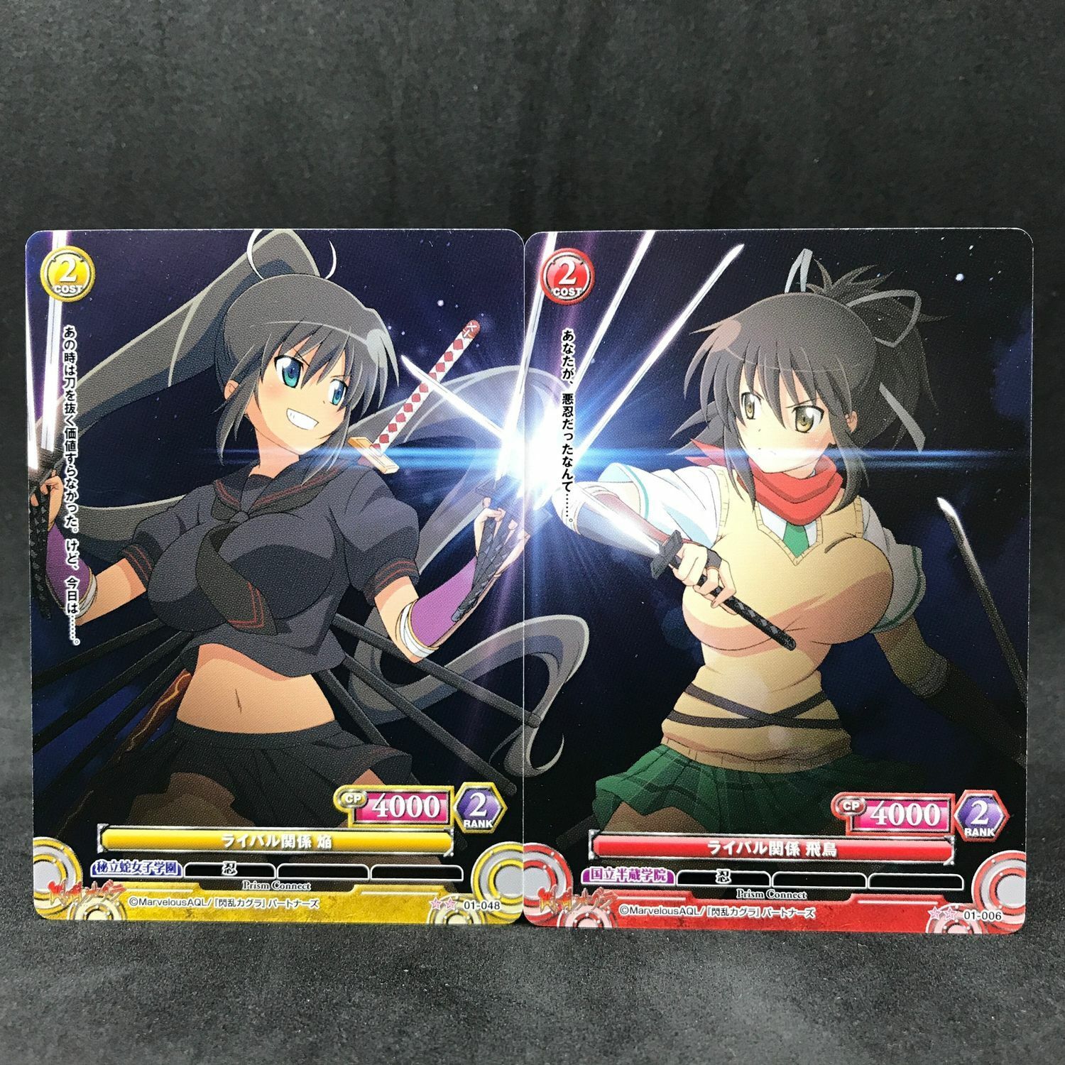 Senran Kagura Prism Connect ASUKA KATSURAGI 01-087 Japanese Card Game Anime