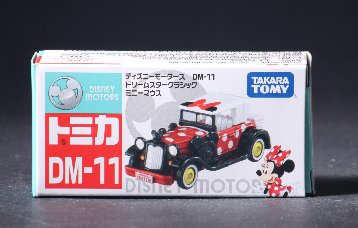 ディズニーミニカー　コレクション ミニカーショップ ケンボックス ディズニートミカ☆D-12☆いすゞ