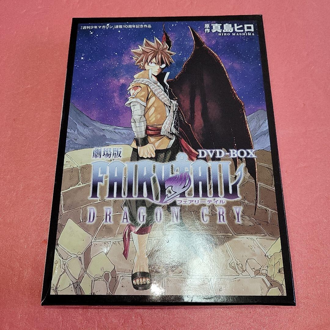 劇場版FAIRY TAIL ―DRAGON CRY― DVD―BOX　初回限定版 FAIRY TAIL Movie DRAGON CRY DVD Novel Sticker BOX Japan