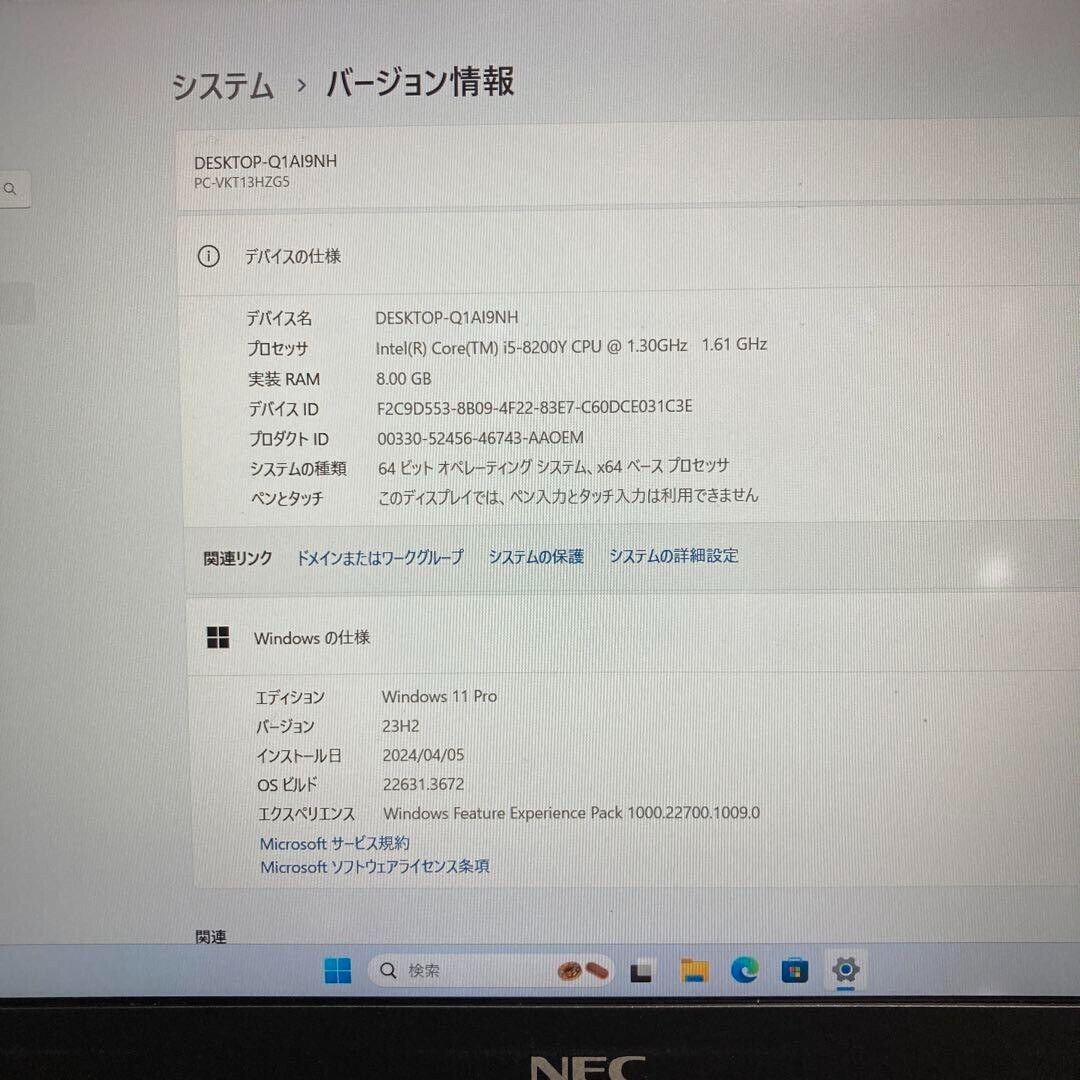 NEC VersaPro VH-5 Intel Core i5 8200Y 1.30GHz NVMe M.2 SSD NEC VersaPro VH-5 Intel Core i5 8200Y 1.30GHz NVMe M.2 SSD