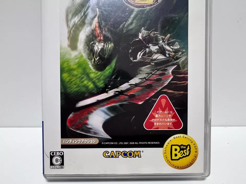 CAPCOM Monster Hunter Portable 2nd G Best Ver. Sony PSP Play Station Portable - Image 3 of 4