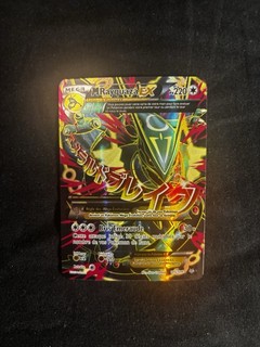 Carte Pokémon M Rayquaza EX 105/108 XY Ciel Rugissant FR