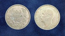 Bulgaria 100 Lever 1930 Silver Boris III Coin Silver Bulgaria Lev Levov