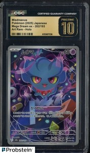 202 Pokemon M2A Japanese Art Rare #202 Misdreavus CGC 10 PRISTINE