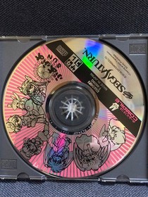 Saturn Puyo Puyo Sun SUN J2