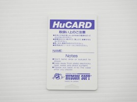 Bonk's Adventure (PC Genjin) PC Engine JP GAME. 9000024518100