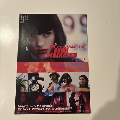 Doom Generation / Nowhere (R:2024)  Flyer Mini Poster chirashi Gregg Araki