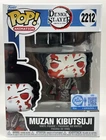 Funko Pop! Muzan Kibutsuji Bloody #2212 Demon Slayer Exclusive - SEE PHOTOS
